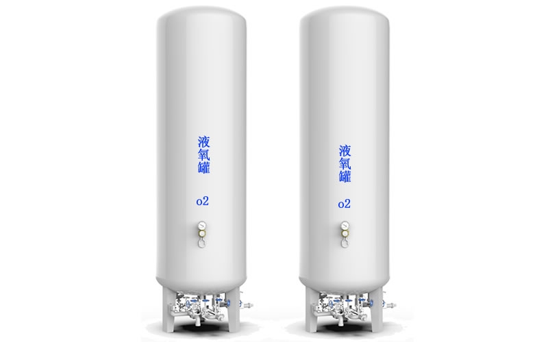 玉溪医用中心供氧站液态氧储罐